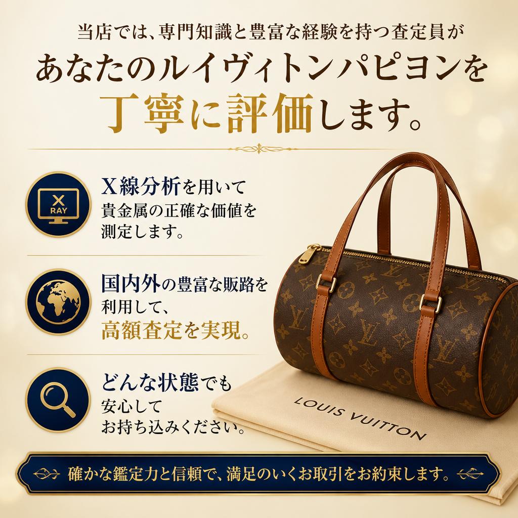 高価買取の理由