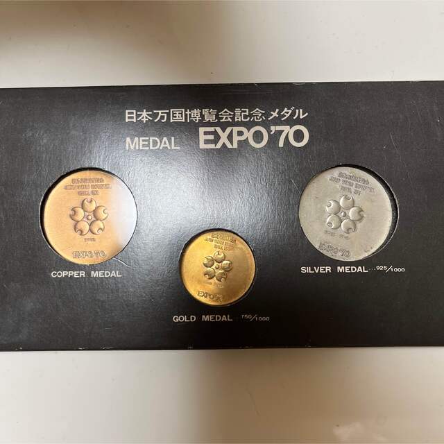 記念メダルの買取について|越谷市で高く売るならこやし屋越谷店