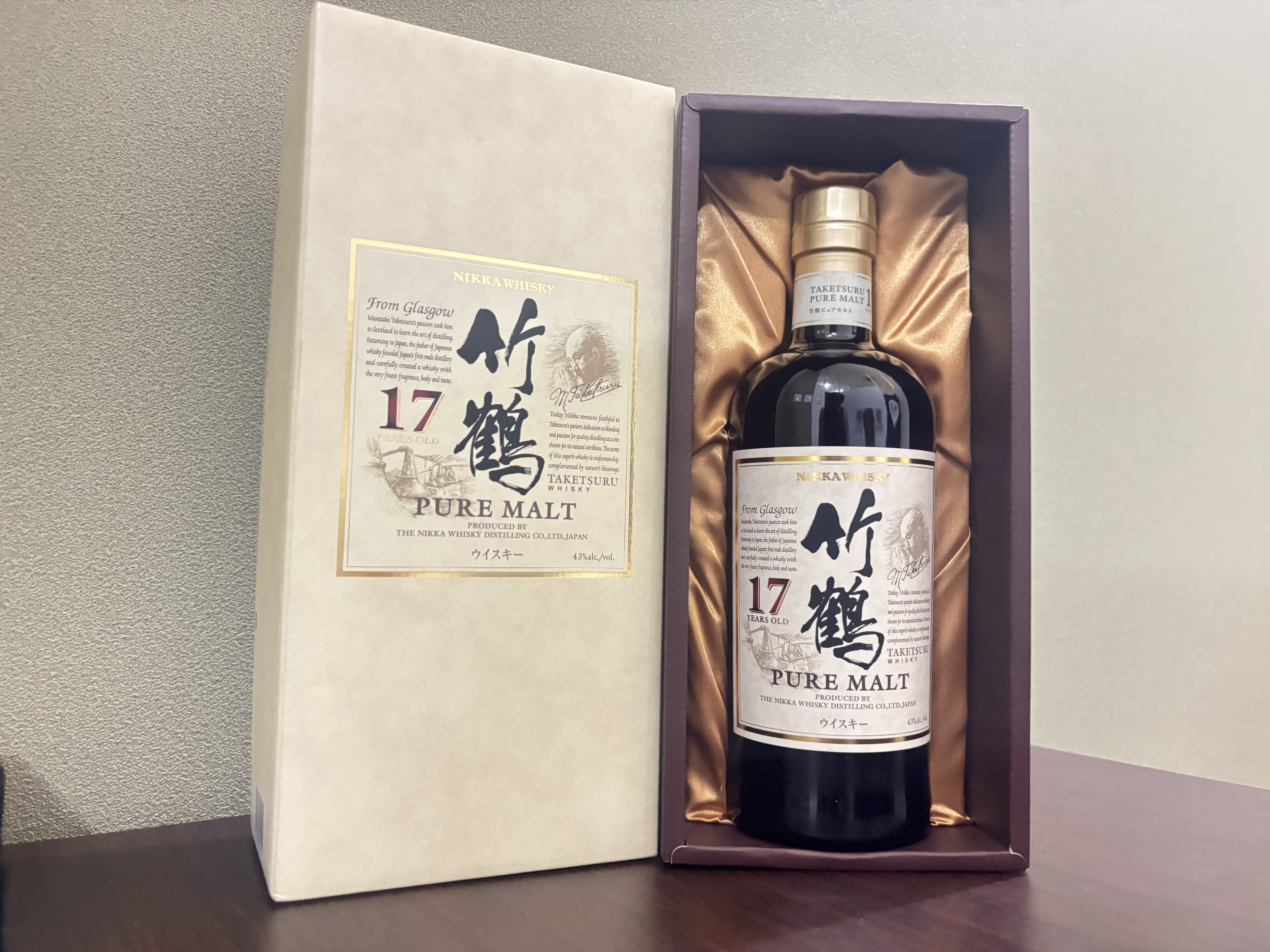 高額買取の秘密