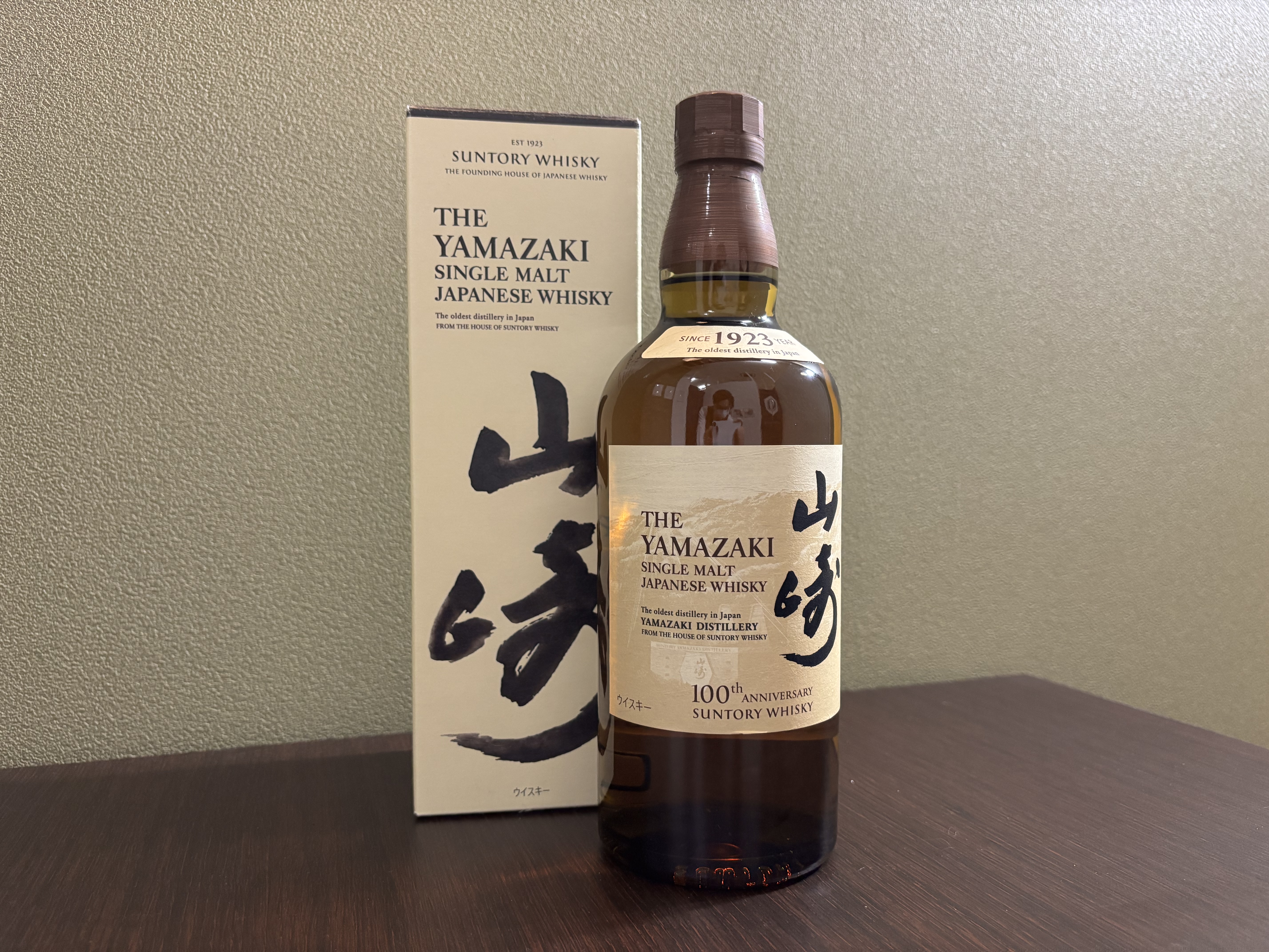 心配無用の買取プロセス